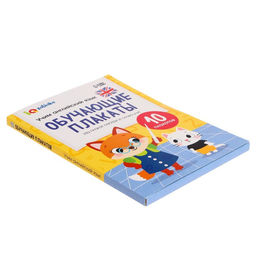 Обучающие плакаты Учим английский язык - Iq-zabiaka фото 2