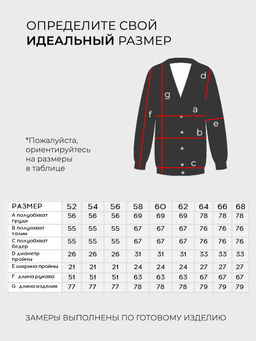 Кардиган-6344