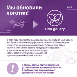 Блюдо-этажерка 3-х ярусная 26*26*34 см Веточки-цветочки с серебрист.креплен., для фруктов и конфет - Elan gallery фото 8