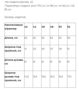 Лонгслив из хлопкового трикотажа. Не скатывается! Не просвечивает! Мягкий и приятный к телу - Vals фото 6