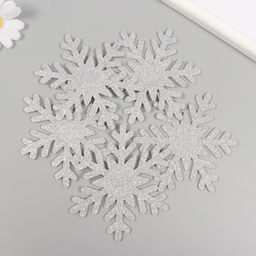 Цена за 2 шт. Декор для творчества "Снежинка" серебро, D-10 см (набор 5 шт)