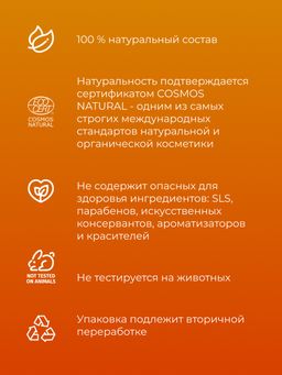 Масло Для укрепления волос - Siberina фото 9