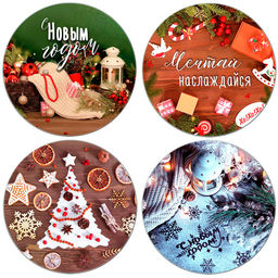 Доска разделочная. Подставка под горячее "С Новым годом!" VL2-274