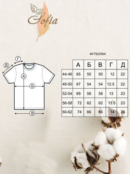 Футболка Звезда черный женская - София фото 8