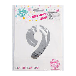 Воздушный шар фольгированный 40 Цифра 1 - Страна карнавалия фото 48