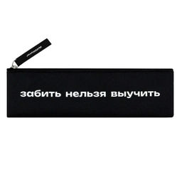 Пенал школьный Феникс+, арт.71998/ 30 ФРАЗЫ С ХАРАКТЕРОМ (без наполнения, 20х6 см, полиэстер, молния