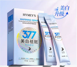 ! шт!!!! 377 Маска для осветления и удаления пятен и веснушек с ниацинамидом