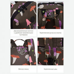 RXL-320-6 Рюкзак - Grizzly фото 23