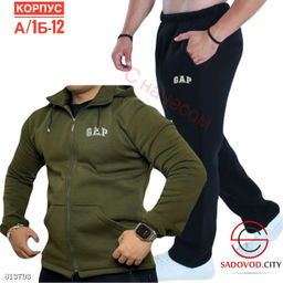 Костюм для мужчин с начесом - Bruno фото 3