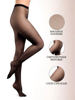 НОВИНКА! Колготки женские в сетку Trendy Net Incanto  фото 8