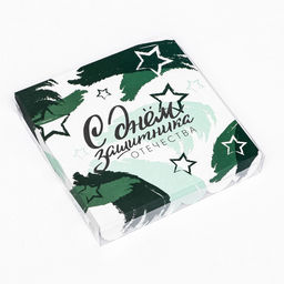 Цена за 5 шт. Коробка для печенья, «23 Февраля» 18×18×3