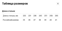 5N1572 ЖЕН Туфли нат.кожа нат.кожа ТЭП - Юничел фото 6