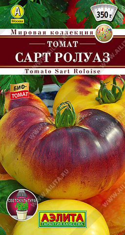 Томат Сарт Ролуаз (2029)