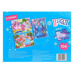 Пазл Снежная принцесса, 104 элемента - Puzzle time фото 5