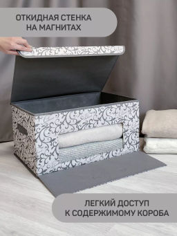 Короб стеллажный с откидной стенкой, с крышкой, 50*35*25 см, CLASSIC GREY, шт - Valiant фото 8