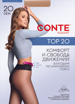 Колготки классические CONTE TOP 20 marino