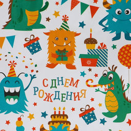 Цена за 2 шт. Пакет подарочный крафтовый С Днём Рождения 18?8?25 см, 120 г/м? - UPAK LAND фото 2