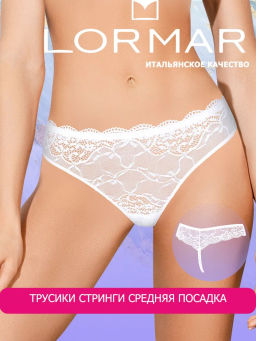 Lormar Трусы Class (string-perizoma) - bianco