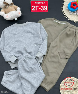 Костюм Для Мальчика Спортивный