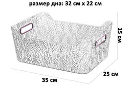 Органайзер для хранения 35*25*15 см с металлическими ручками, прозрачный пластик - Elan gallery фото 4