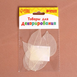 Цена за 2 шт. Сухие листья, набор 5 шт., размер 1 шт. — 8×5 см, белые