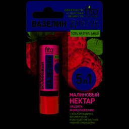 ФК /7911/ Вазелин для губ "Малиновый нектар" защита и омоложение (4.5гр). 24