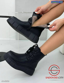 Ботинки женские для зимы