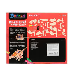 Электронный конструктор Механический тираннозавр, 91 элемент, наклейки - Эврики фото 10