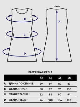 Платье женское 5231-3768 - Vay фото 7