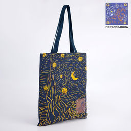 Сумка с голографической нашивкой ART - Nazamok фото 5