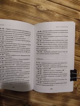 Гадание на игральных картах. Как предсказывать будущее на колоде из 36 карт