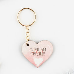 Цена за 3 шт. Подарочный набор, блокнот и брелок «Верь в себя»