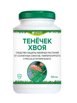 Средство защиты растений Тенечек - ХВОЯ, 700 мл