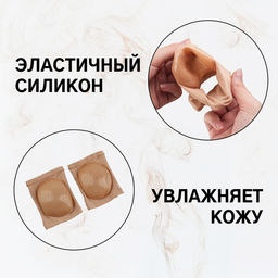Напяточники для педикюра, увлажняющие, с силиконовыми вставками, универсальный размер, бежевые