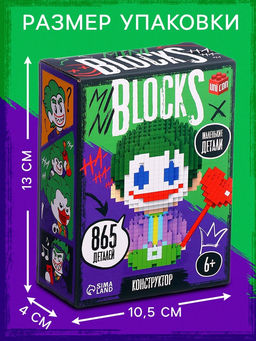 Конструктор Mini Blocks, Джокер, 865 деталей - Unicon фото 2