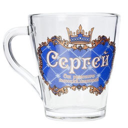 Кружка 270 мл Грация Мужские имена / 1649 /уп 20/ микс - ГалеонТрейд фото 18