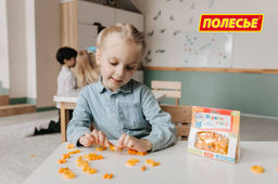 Набор Первые уроки на магнитах (20 цифр + 10 математических знаков) (в пакете) - Полесье фото 8