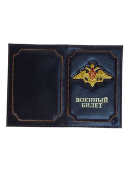 Обложка для Военного билета искусственная кожа цвет черный