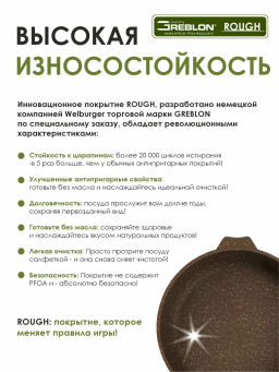 Сковорода 30см АП Гранит brown со съемной ручкой арт.030806 /Мечта/  фото 6