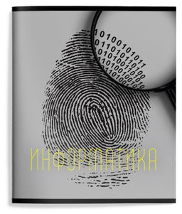 Цена за 2 шт. Тетрадь 48 л. А5 кл. скреп. Schoolformat ЭСТЕТИКА ПРЕДМЕТОВ Информат. мел. карт. запечатка форзаца, твин-лак