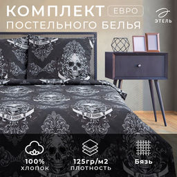 Постельное бельё евро «Этель» Old school, бязь