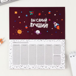 Планер мини с отрывными листами Любимый воспитатель - Artfox фото 3