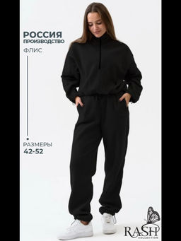 Костюм Айва черный Цвет:как на фото - Rash фото 10