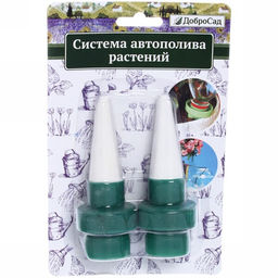 Цена за 3 шт. Система автополива под бутыль ДоброСад