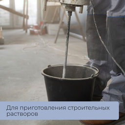 Ведро строительное, пластиковое (резинопластик), 16 л, круглое, с носиком