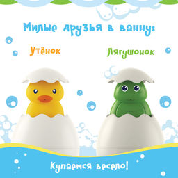 Игрушка для купания в ванной Крошка Я «Брызгалки», МИКС