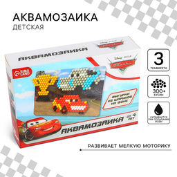 Аквамозаика с декорациями Тачки, 3 фигурки, 300 шариков