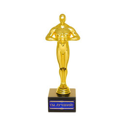 Кубок наградная фигура Ты Лучший!, оскар, пластик, подставка камень, 18?6 см