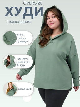 Джемпер с капюшоном 1308