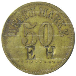 Монета Жетон платежный 50 марок Германия